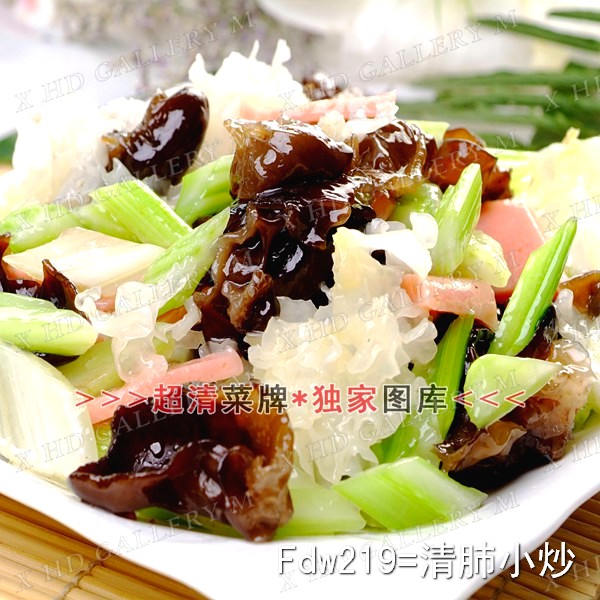 清肺小炒