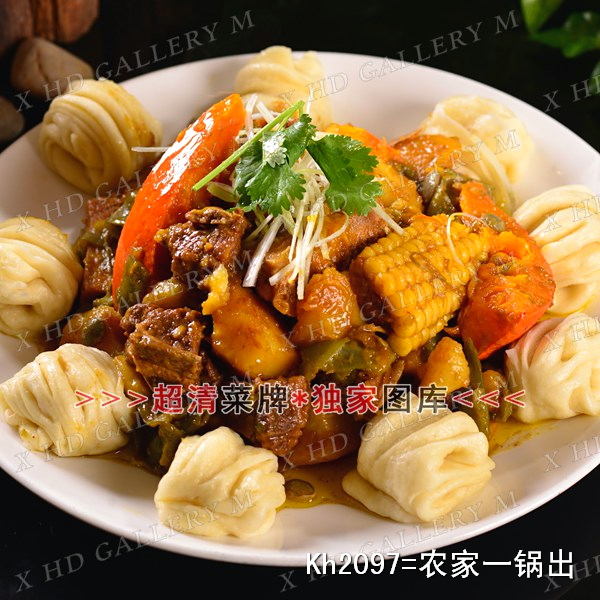 农家一锅出