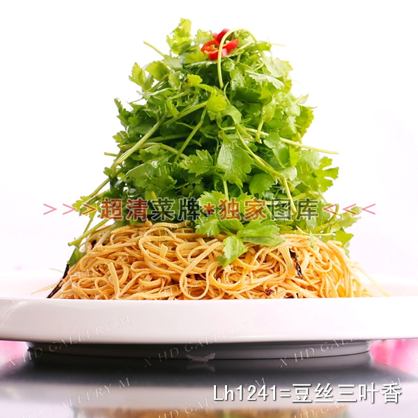 豆丝三叶香